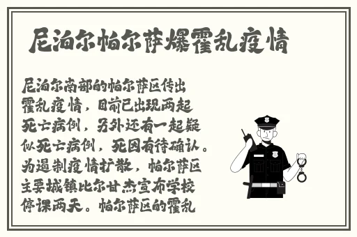 爸爸的女儿们中字头