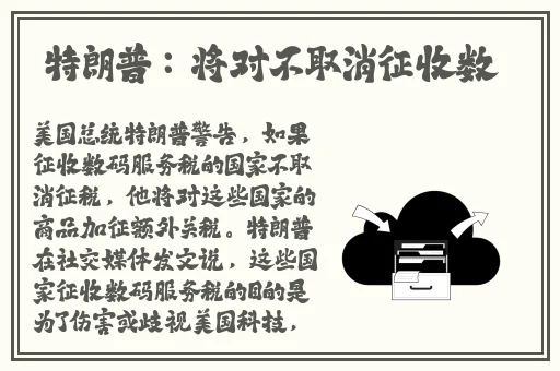 深深深视频在线观看