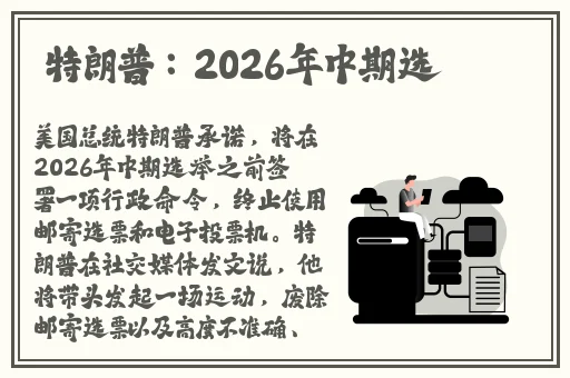 旗袍全开襟做运动打扑克