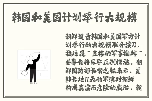 久久精品日韩免费观看频道